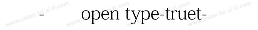 宋体-常规open type-truet字体转换